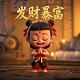 大肚子高中生游戏